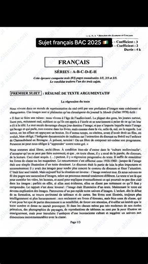 Sujet français BAC 2025 : Préparation et conseils