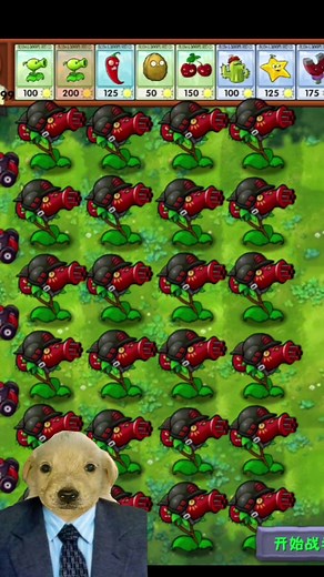 Desbloquea Todas las Plantas Prohibidas en PVZ Fusion | Tutorial