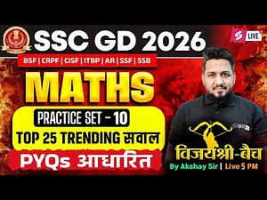 SSC GD Math Practice Set 2026 | Top 25 Most Important PYQs | SSC GD 2026 Maths by Akshay Sir #10