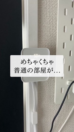 スマートホーム設定の方法を解説！音声操作希望はコメントで教えて！