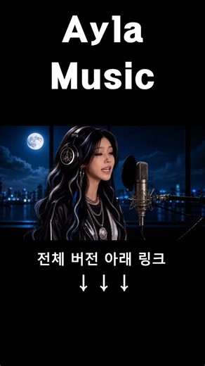중저음 허스키 래핑 딜리버리 미쳐버린 빠른 템포 힙합 🔥