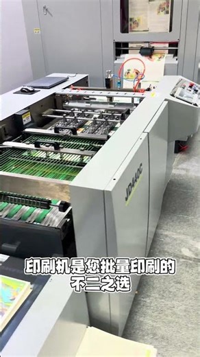 High-Speed Color Roll-to-Roll Inkjet Printer | 75m/min Offset Quality | Huatian Jingdian JD440C