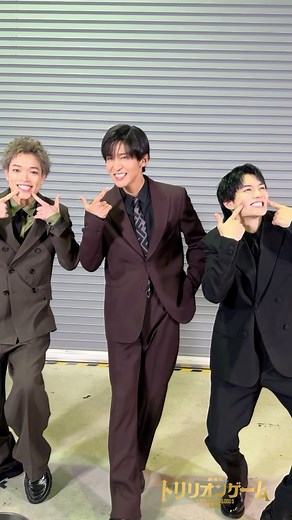 劇場版『トリリオンゲーム』【公式】 on Instagram: "⠀ 【🎥】 劇場版『#トリリオンゲーム』主題歌 ⠀ 💸 #SnowMan「#SBY 」💸 ⠀⠀⠀ ハル×ガク×桜 ver. ✧……………⠀ ドラマに引き続き 今回も3人にダンスにチャレンジして いただきました✨ 🎬𝟐.𝟏𝟒 𝑹𝑶𝑨𝑫𝑺𝑯𝑶𝑾 #目黒蓮 #佐野勇斗 #原嘉孝"