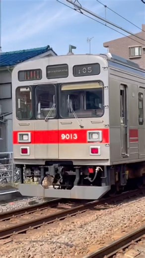 尾山台を行く赤帯復活❗️9013F編成