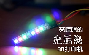 【自制】教你如何打造亮瞎你我钛合金什么眼的光污染！