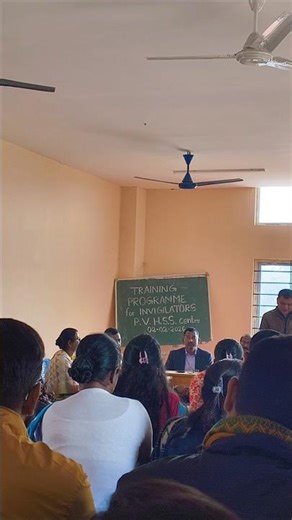 HSLC exam invigilator training✨🩵#viral #shortsfeed #shorts #assamese #viralvideo #hslc #teacher