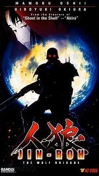 Jin-Roh: The Wolf Brigade 1999 #anime #animelover #animemoments
