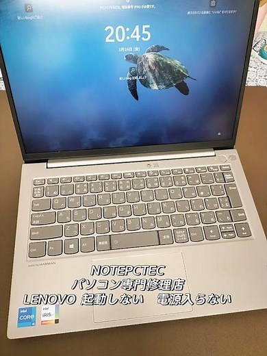 LENOVO ThinkBook 13s G2 ITL ご申告の症状：電源を押しても反応しない、起動しない #パソコン修理 #LENOVO #パソコン修理 電源入らない