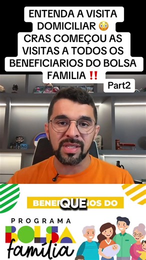 Visita domiciliar Bolsa Família: entenda obrigatoriedade e quem será fiscalizado