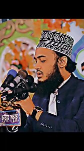 713K views · 10K reactions | Shyed mokkarram bari was.. #new #bangla_waz #love #gojolreels #Dhaka #bangladeshivlogger #ফানি_ভিডিও #new_waz_2023 #new_waz_2023 #newsupdate #breakingnewsbangla #মেহেরপুর #latestnews #খবরআজকের #noakhali #tashrif #tashrif #noakhalinews #bayani #waz #হবিগঞ্জ #news #newstoday #হবিগঞ্জ Hossaini sainik | Hossaini sainik | Facebook