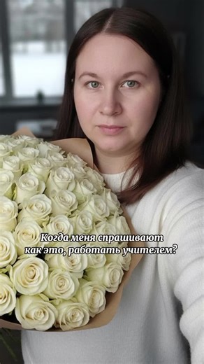#creatorsearchinsights #юмор #учитель