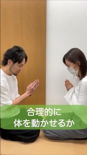 ​「正しい姿勢」一番の秘訣は脱力？
