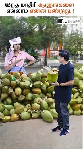 இந்த மாதிரி ஆளுங்களை எல்லாம் என்ன பண்றது? 😎 - Business Strategy Explained