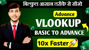 How To Use Advance VLOOKUP in Microsoft Excel | VLOOKUP in Excel | Easy Method 🔥🚀 #advancevlookup #vlookupformula #microsoftexcel #excelvideo #basictoadvance #exceltricks #amazingvideo #education | Mashiujama Teach