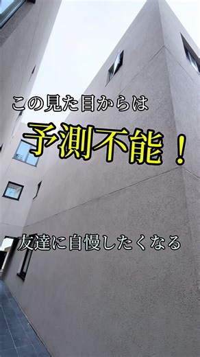 たむさん|家探しの相談相手 on Instagram: "家賃はこちら どこにでもいる不動産屋さんではありません☀️ 不動産歴10年2,000件以上の内見、500件以上のご契約経験をいかしお家探しで感動をお届けします✨ @tamu_hudousan←お問い合わせはプロフィールの公式LINEからお願いします🙇‍♂️ 物件情報 ■敷金：0ヶ月 ■礼金：0ヶ月 ■間取り：1LDK/専有面積：39.78㎡ ■構造：鉄筋コンクリート造 ■築年：2014年10月 ■交通：山手線 代々木駅 徒歩4分 賃料 269,000円 管理費 20,000円 店舗情報 ■LIFE PRODUCE株式会社 ■東京都渋谷区恵比寿南3-3-1 6F ■免許番号 東京都知事(1)第106733号 ■取引形態 仲介 物件の取り扱いは原則、掲載日より2週間です。 #内見 #賃貸 #部屋探し #物件探し #viewing"