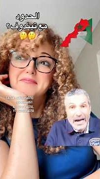 بنسديرة مصدوم من بنقرينة، قال الحدود الجزائرية التيندوفية 😁 #الصحراء_المغربية #اكسبلور #المغرب