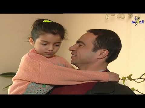 المسلسل السوري الطير الحلقة 1 الأولى كاملة HD بطولة وفاء موصللي وجهاد عبدو