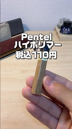 【3選】お気に入りシャー芯ケース3選 #文房具 #文房具好き #文房具紹介 #シャープペン