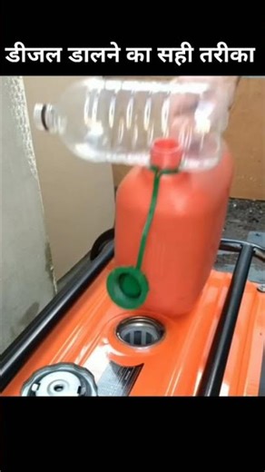 टैंक में डीजल डालने का सही तरीका 😱 #shorts