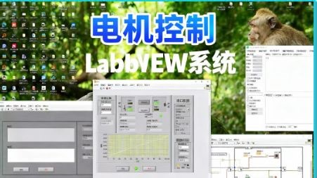 基于labview虚拟仪器的电机控制系统设计 仿真讲解
