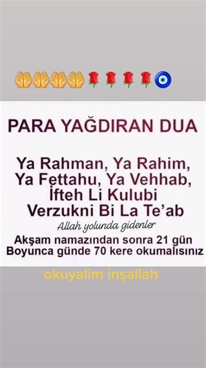 Understanding Arabic Text Through OCR Technology