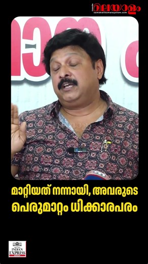 സർക്കാർ ചെയ്ത നല്ല കാര്യം, കെ മുരളീധരനെ അഭിനന്ദിക്കുന്നു | K B GANESH KUMAR