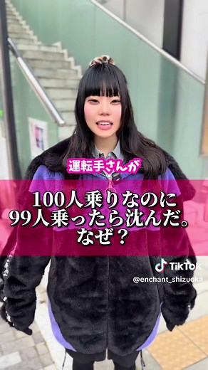 脳トレクイズで楽しむストリートクイズ