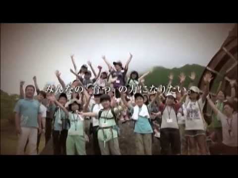 中央出版CM（15秒）