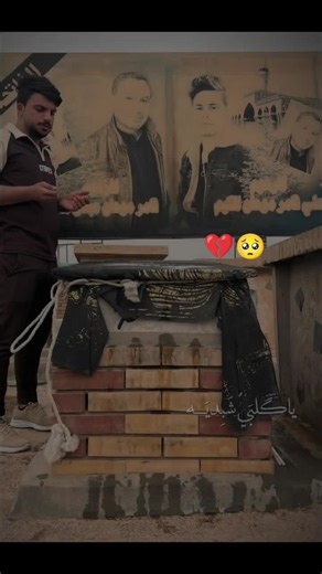 #CapCut عزيز على كلب وخيالك ميفاركني يخوي وعلى من فركاك حيل كسرتني #حزن #وادي_السلام #بابل #بغداد