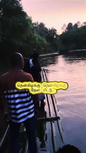 Nee Nee Sollum Kathai... ❤️✨ | Vaazhai Movie | #shorts