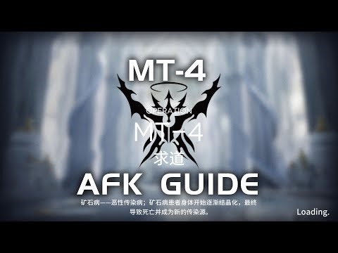 MT-4 | Easy& AFK Guide | The Masses' Travels | 【Arknights】