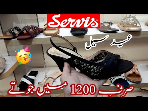 Service Shoes Eid Sale 2026🛍💫Service Shoes Sale price Only 1200