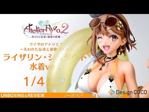 [Breasts! Butts! Thighs!!] Atelier Ryza 2: Lost Legends & the Secret Fairy Reizaline Stout Swimsu...