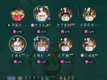 《纯耍帅freestyle》2025.12.16 2-3档