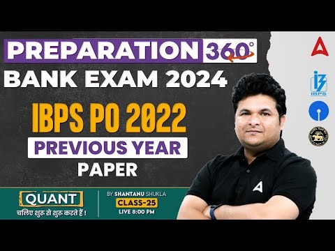 Bank Exam 2024 | IBPS PO 2022 Previous Year Paper | Maths By Shantanu Shukla