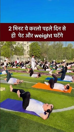 Do this for 2 minutes and lose belly fat and weight from the very first day