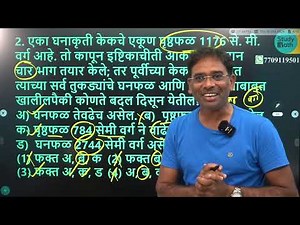 tet 2022 maths solved paper 1|math preparation for tet exam,|math preparation for tet exam