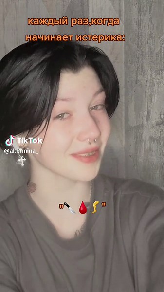 алёна,но не даст on TikTok