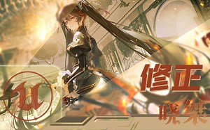 【虚幻】GAL制作教程/7.5 事件进行的子项继承