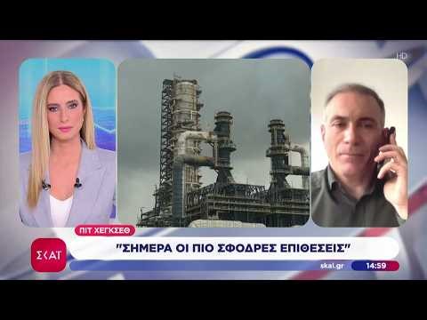 Υπουργός Άμυνας ΗΠΑ, Pete Hegseth: "Σήμερα οι πιο σφοδρές επιθέσεις" | Μεσημβρινό δελτίο