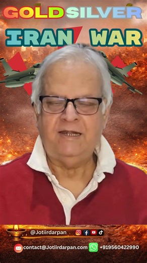 Iran War& Chandra Grahan ke Baad GoldSilver Uchala? |Astrology Prediction|#goldvssilver#Jotiirdarpan