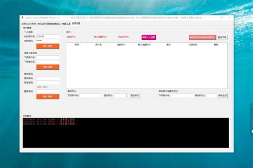 steam注册机免费使用综合软件批量注册支持关闭登录验证码改区绑定手机sda令牌批量管理sda 稳定