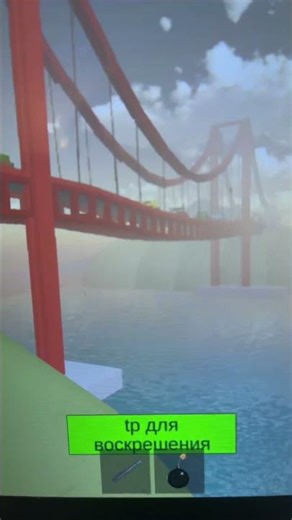 Bridge golden evolution of the Destruction bridge collapse roblox