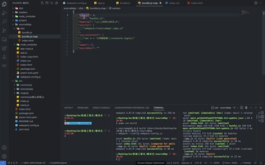 深入解析Webpack中sourcemap的实现原理