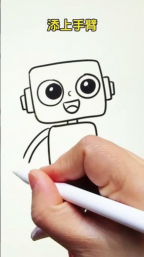 How to Draw a Robot Step by Step: Easy Square Sketch Tutorial