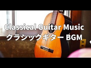 Relaxing Classical Guitar Music - Bach, York, Tárrega, Barrios, Sor