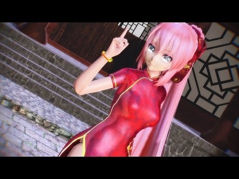 【MMD Tutorial】Normal Map