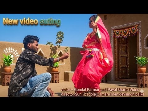 Adiwasi New video Shuting l आदिवासी वीडियो शूट केसे होते है देखिये इस वीडियो में l vlog video 2026 l