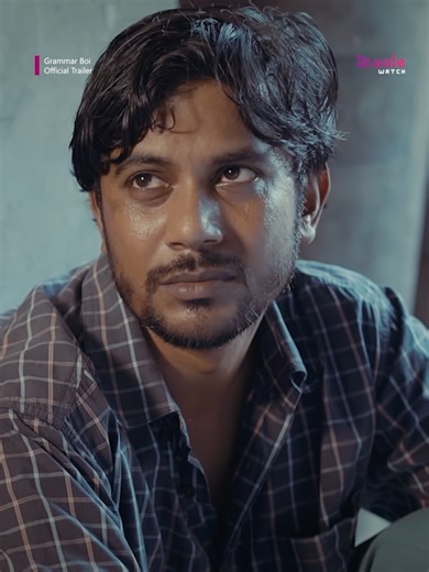 Grammar বই: দারুণ টিপস এবং ট্রিক্স