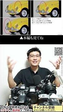 Nikon Z8 pixel shift shooting improved! Firmware Ver 3.00